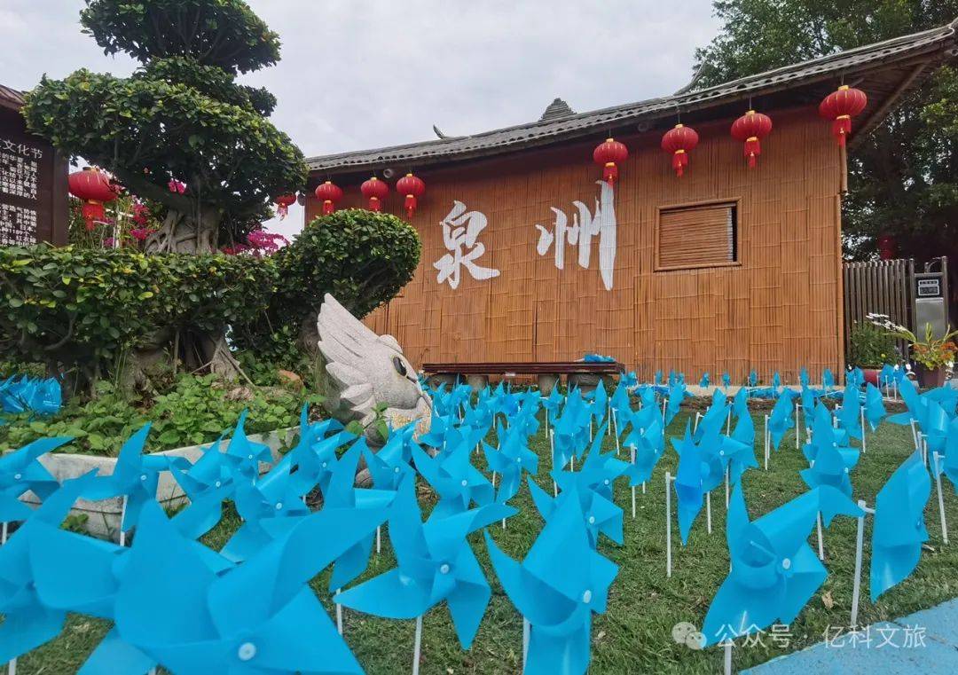 泉州鲜花港 门票图片