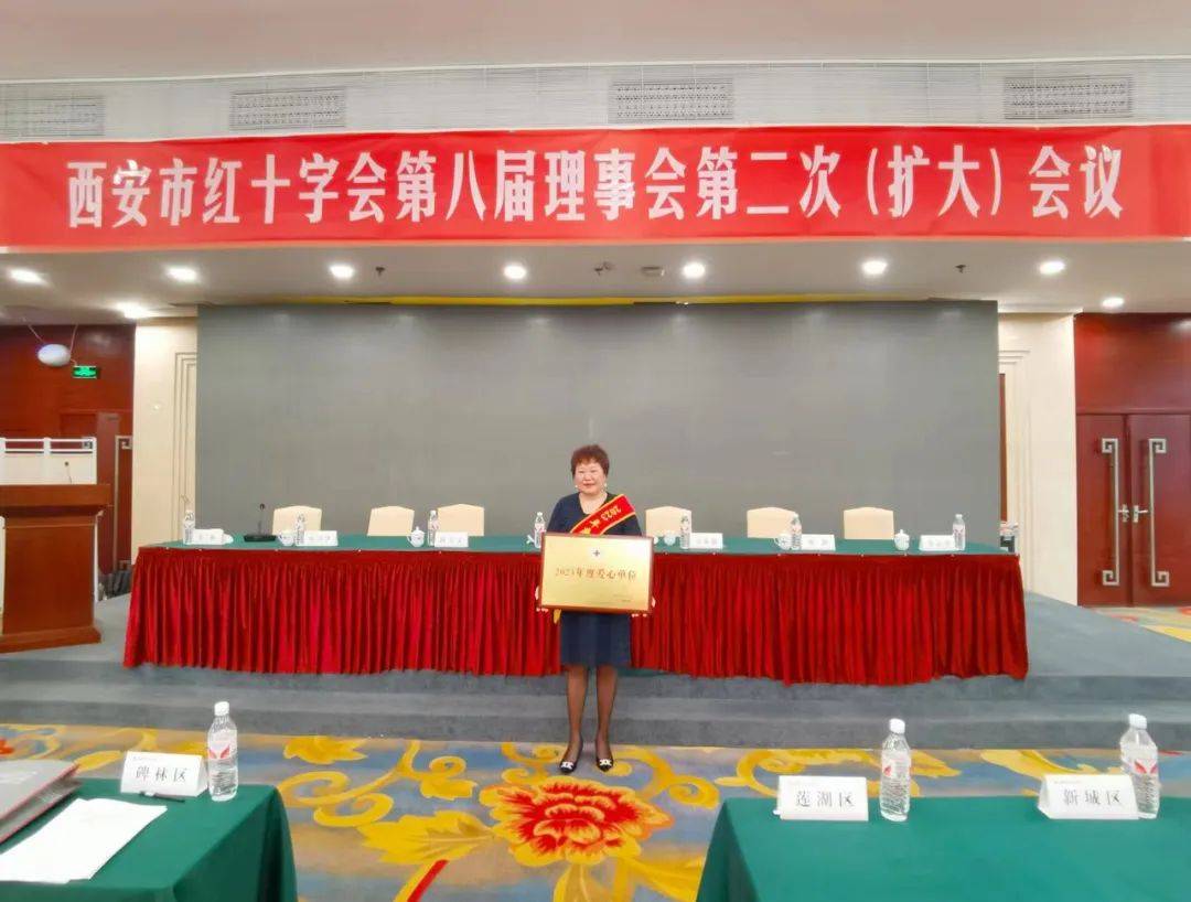 2024年1月4日,西安洗染业协会不忘初心,在爱心工作组杨建芳的带领下