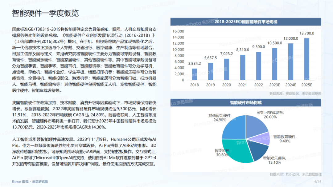 星辰影院【欧洲杯哪个app可以买球】-跑步10年，我却不再推崇马拉松！  第3张