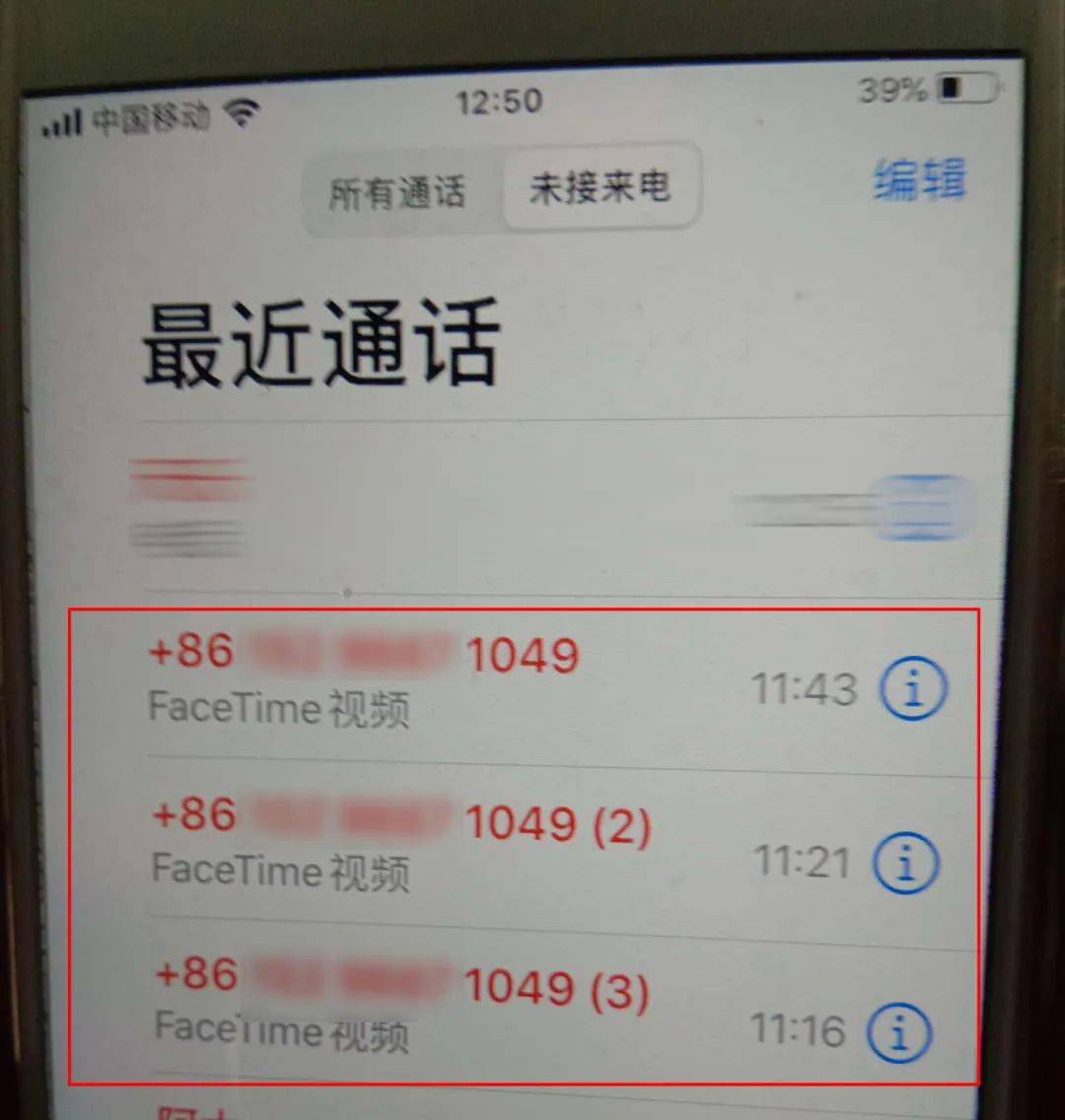 "不处理就会影响个人征信说我妈妈借了1500元对方自称是花呗客服