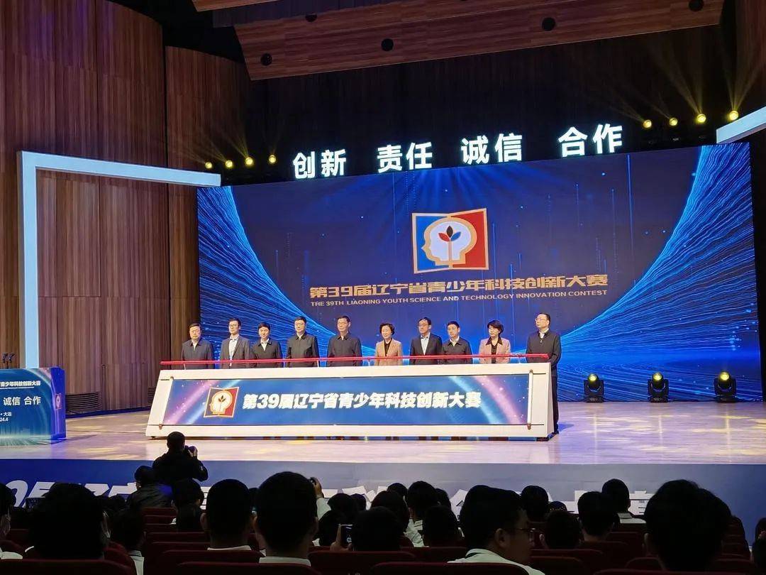 辽宁公布获奖名单 抚顺上榜的是→_实践_活动_科技