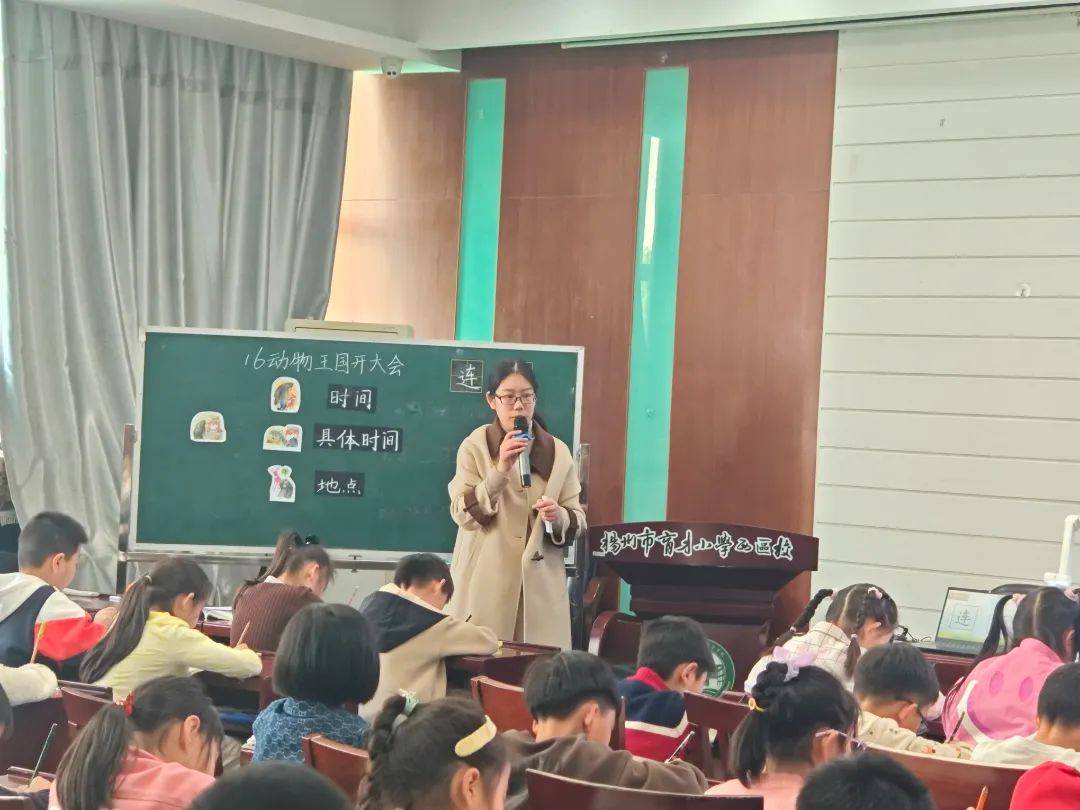 《田忌赛马》专家点评赋能扬州市特级教师,梅岭小学西区校臧琴副校长