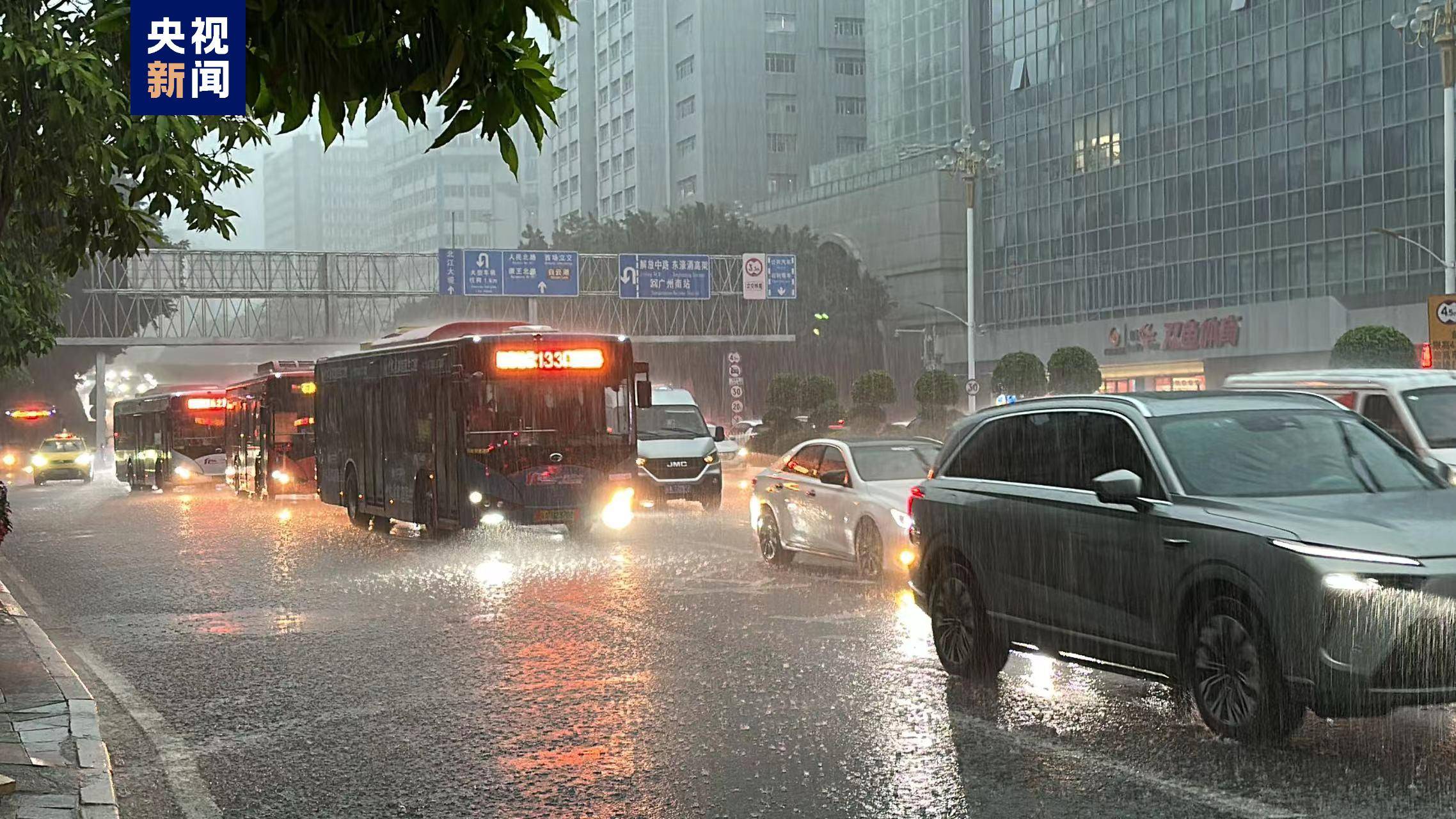 广州启动防暴雨内涝二级应急响应 预警 信号 增城