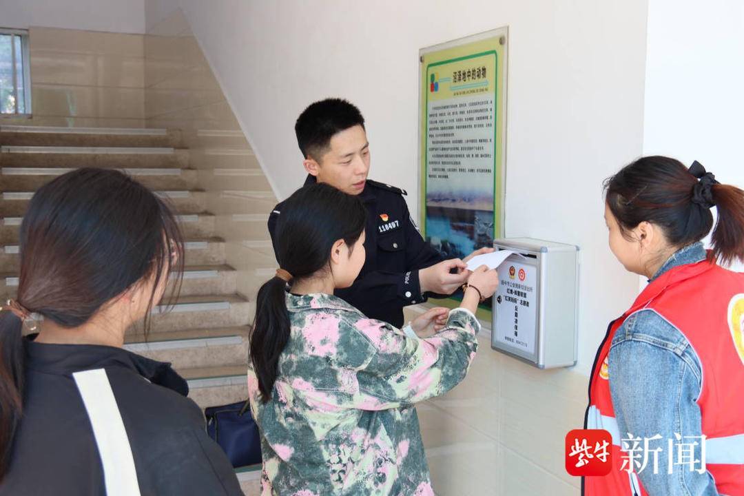 "如果遭受了霸凌,就通过这个信箱告诉我们!