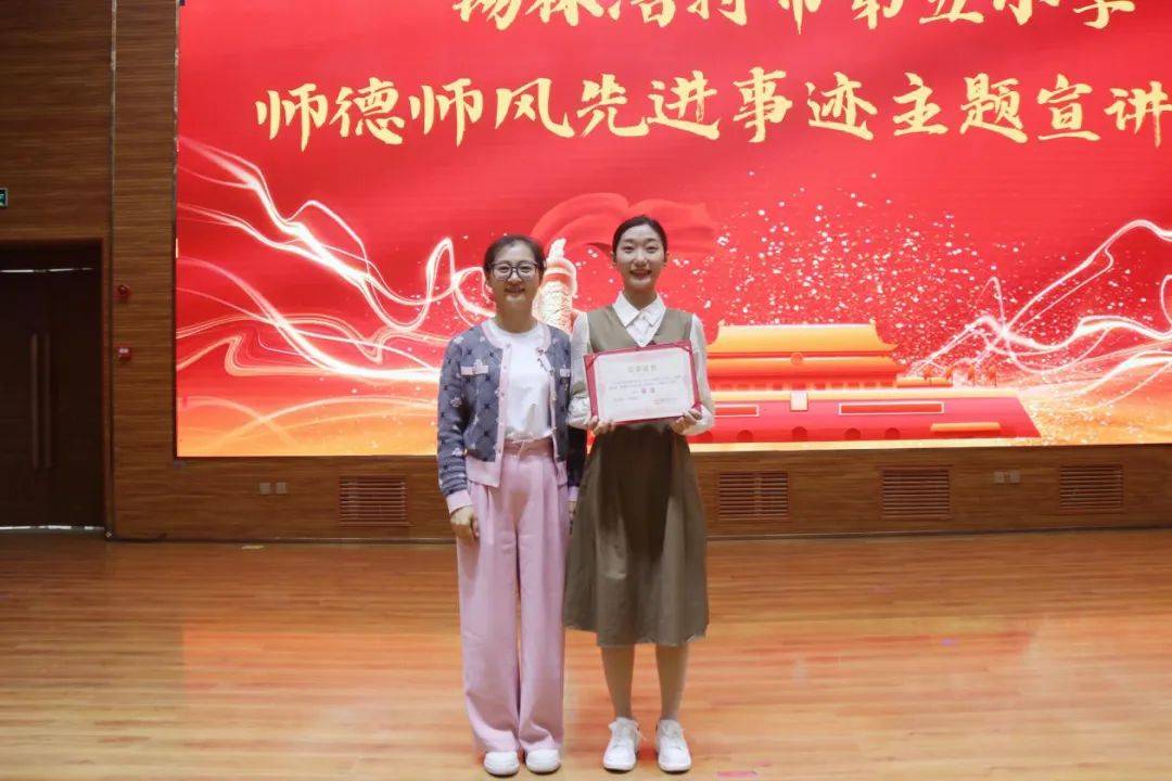 迪两位老师荣获二等奖,郭苗苗,曹璐路,宗宏伟三位老师荣获三等奖,兰兰