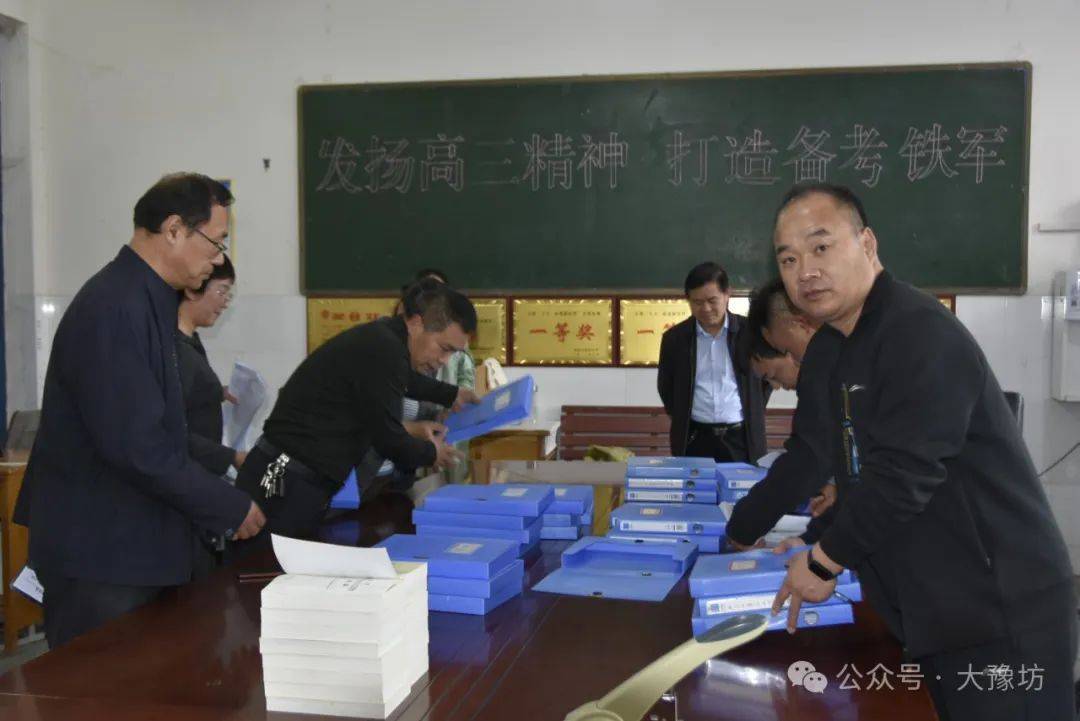 淮阳中学督导室组建检查团对学校工作进行全面督导