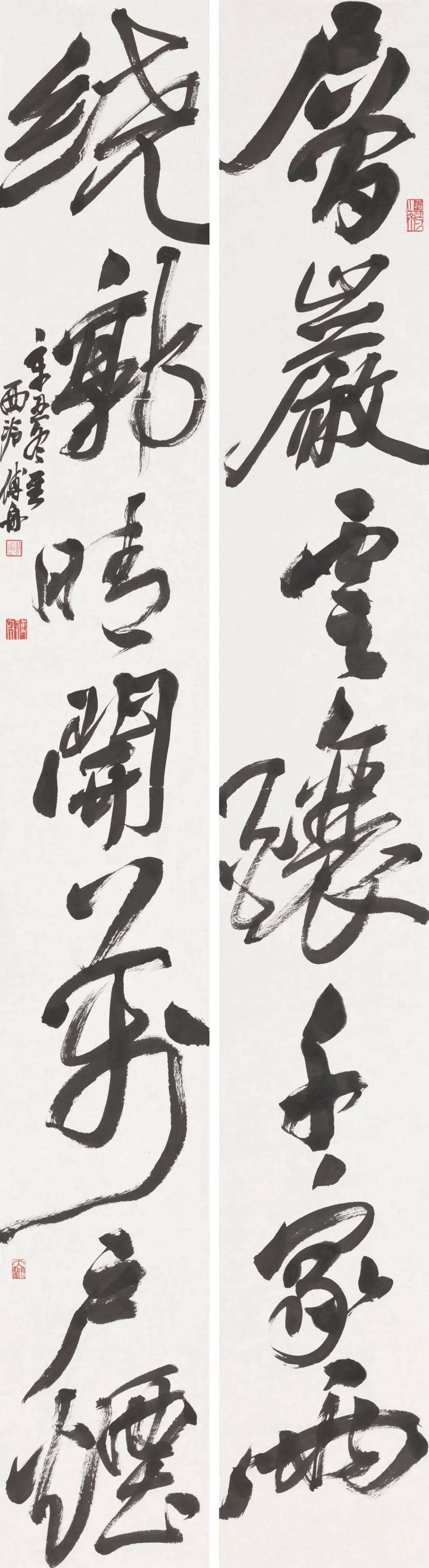 三艺书画印,一心归去来_傅舟_书法_先生