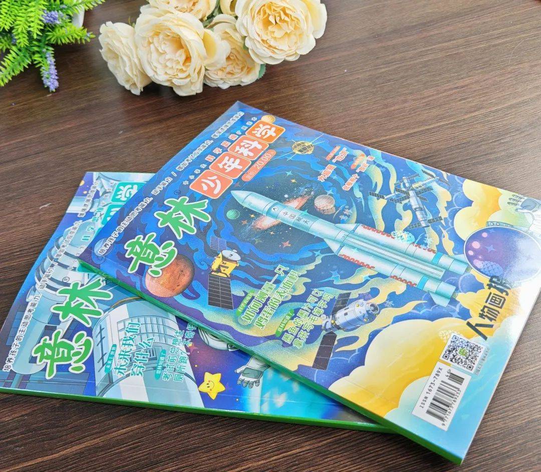 这套意林科学也太炸了!娃科学启蒙一定不能少了它!