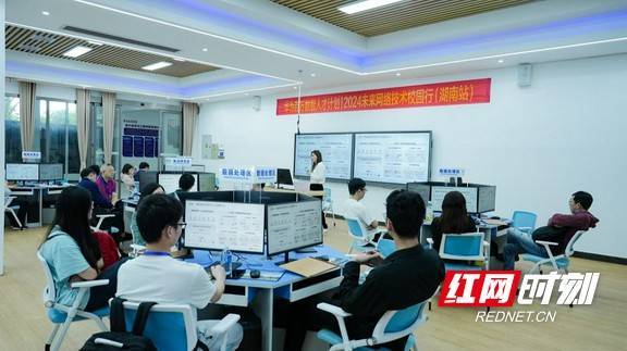 雷火电竞华为百万数智人才计划2024未来网络技术校园行在湖南信息学院举办(图1)