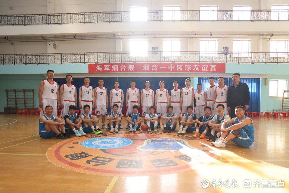 图集|球场争锋!海军烟台舰官兵与烟台一中师生以球会友