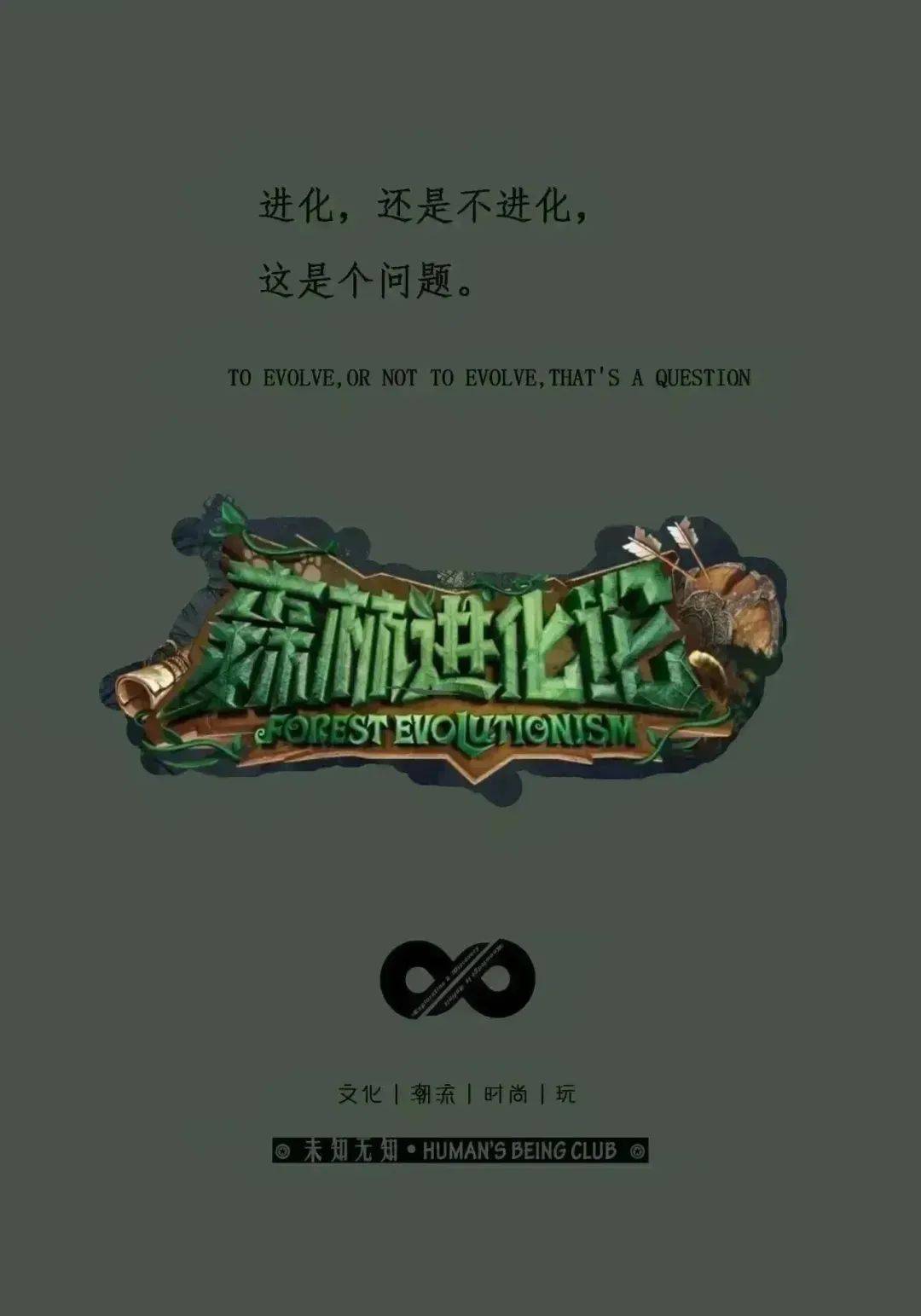游戏规则 ▏技能卡说明_活动_玩家_读书会