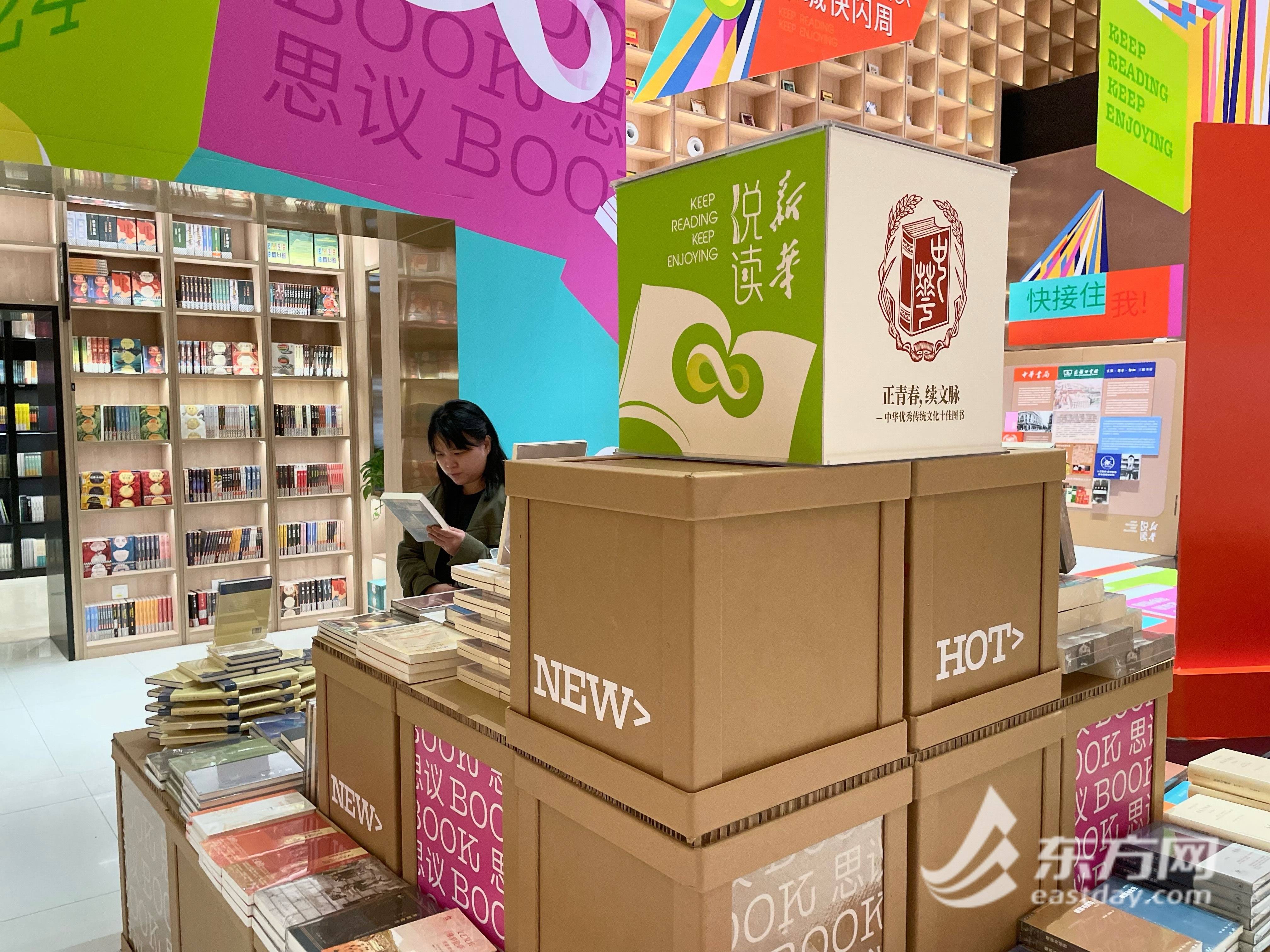 九六广场 书店图片