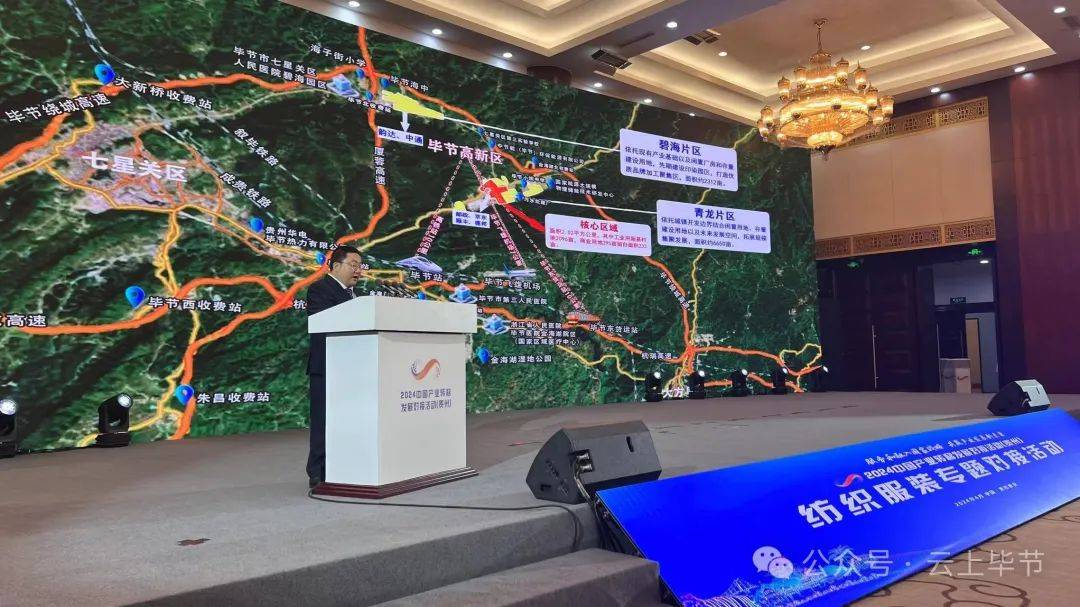 《纳雍县机器人防护服广州特护机器人防护罩公司签订纳雍县人民政府