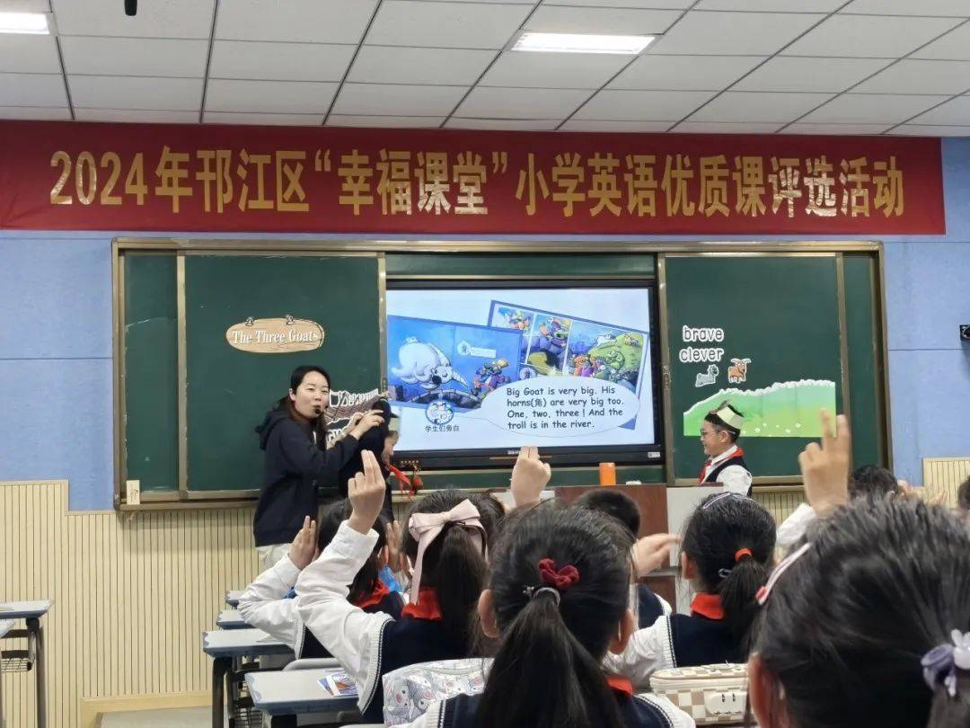 教师成长丨深耕课堂展风采,赛课评比促成长——育才小学西区校承办