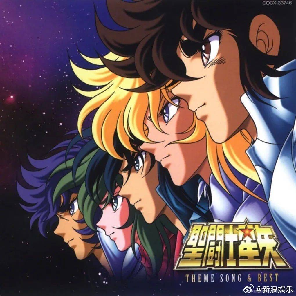 他的歌你一定听过_山田信夫_生活_圣斗士星矢