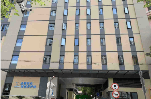 上海黄浦区全程玖玖馨逸养护院是已开业的新建养老机构,位于徽宁路666