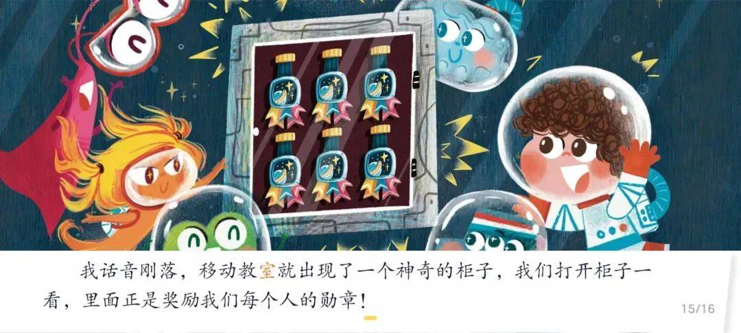 975 节线上国学阅读精讲线上阅读精讲也是喜马拉雅重磅打造的内容.