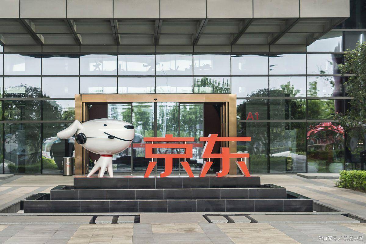 手机京东购物怎么操作?详细流程来了!