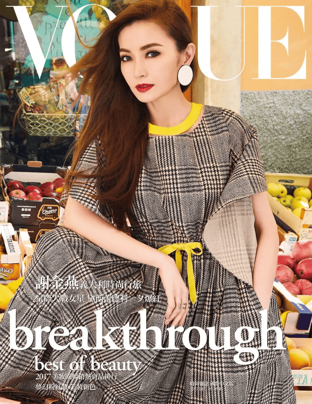 17岁坐轮椅,被亲爸坑2亿,都说她是最"惨"浪姐,红到现在全靠顽强生命力