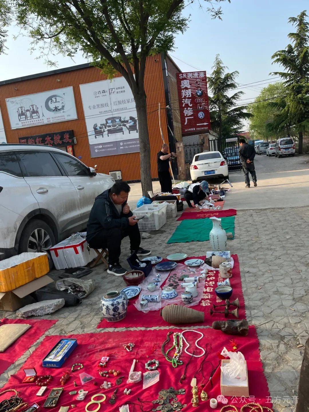 邢台古玩城全国交流会及趣事67!——五方元音【邢台收藏】