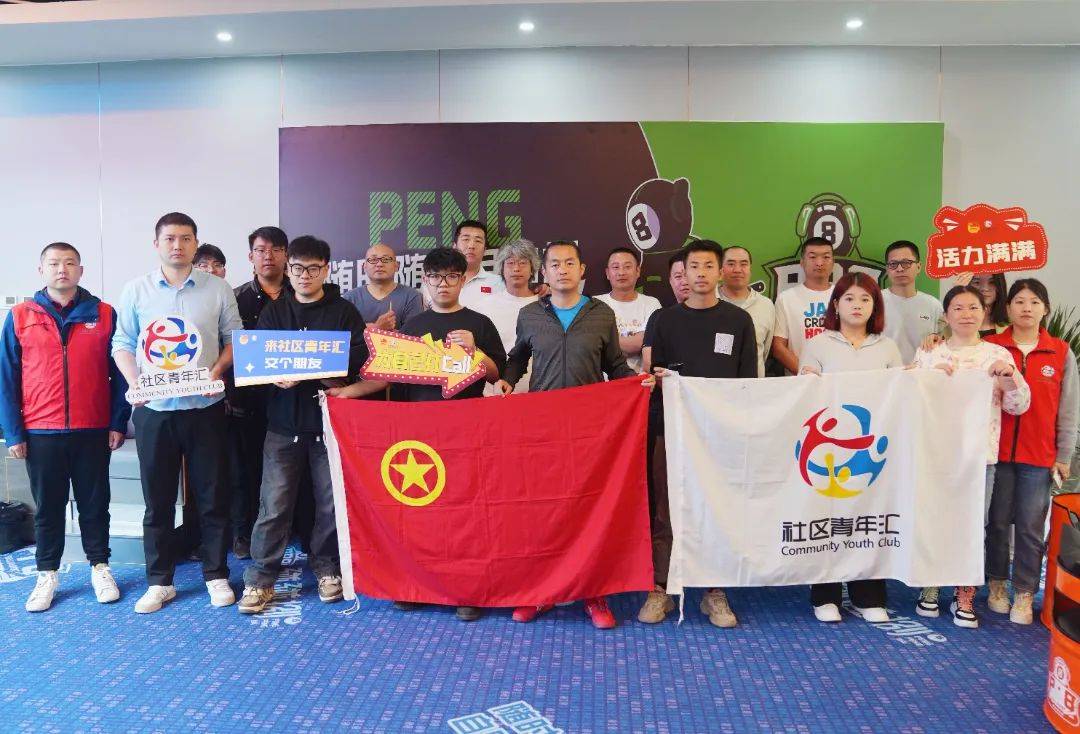 互动观赛新方式玩球直播让热爱不再孤单