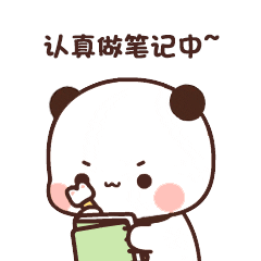 超可爱的一二布布表情包合集