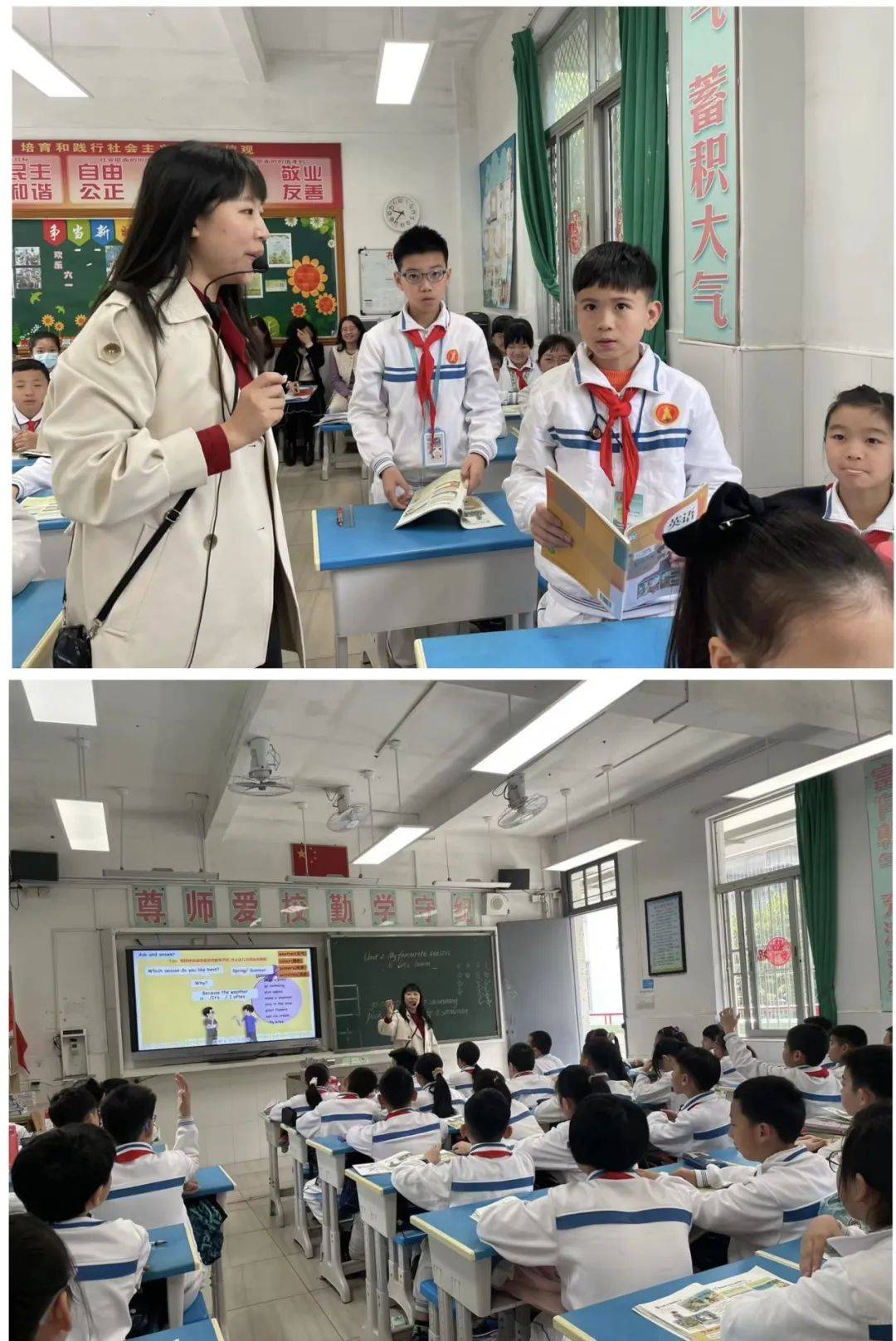 赴内地交流协作计划(2023/24)第一阶段汕头市长厦小学教学交流活动