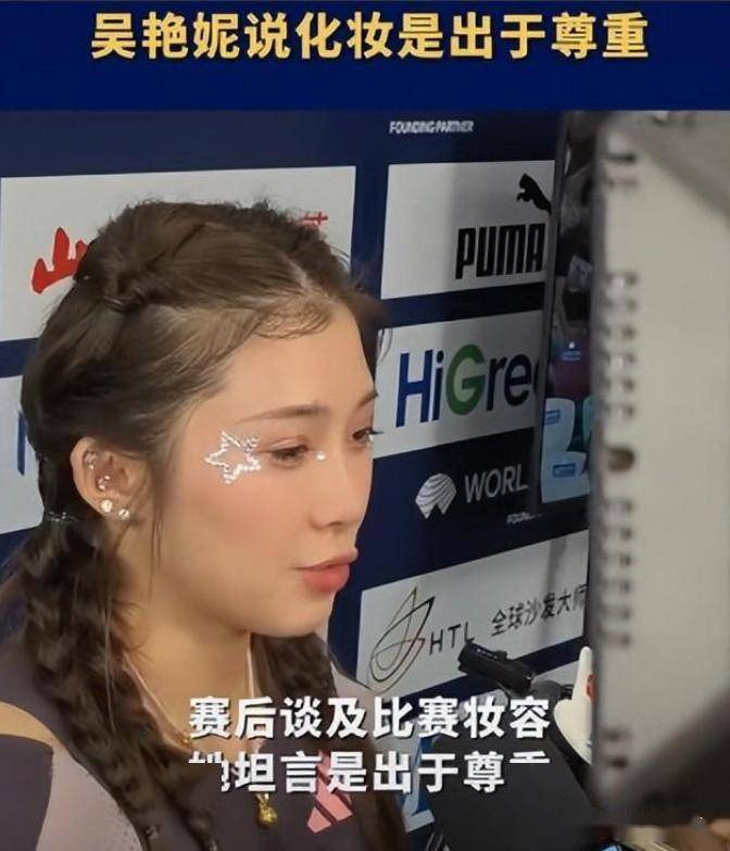 树大招风?吴艳妮因三角裤,化妆纹身惹争议,网友:竞技只看成绩