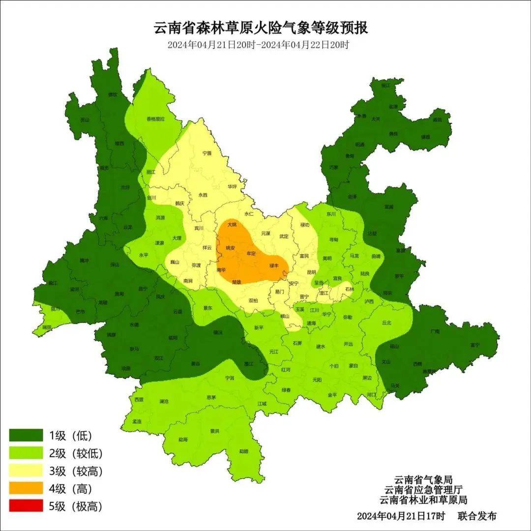 一,各地区天气预报4月22日8时-4月23日8时:迪庆州西部,怒江州,保山市