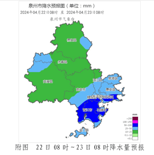 泉州发布"暴雨 强对流"预警!