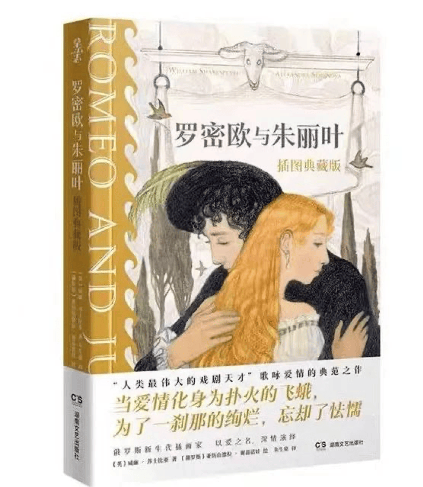 原来姹紫嫣红开遍,似这般都付与断井颓垣.