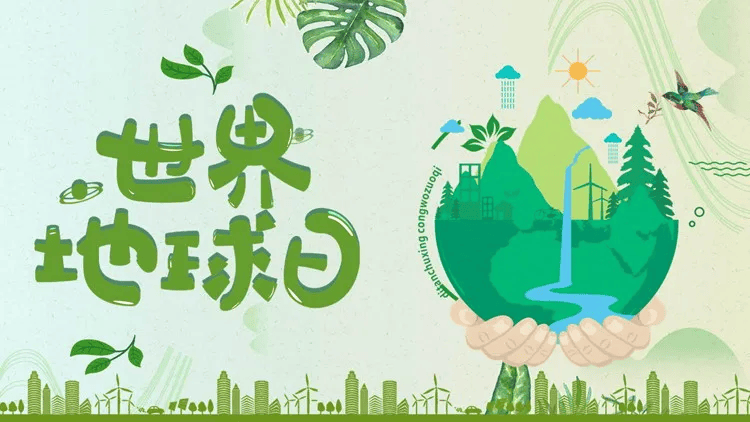 公共机构节能宣传微课堂第三十期(总第309期)