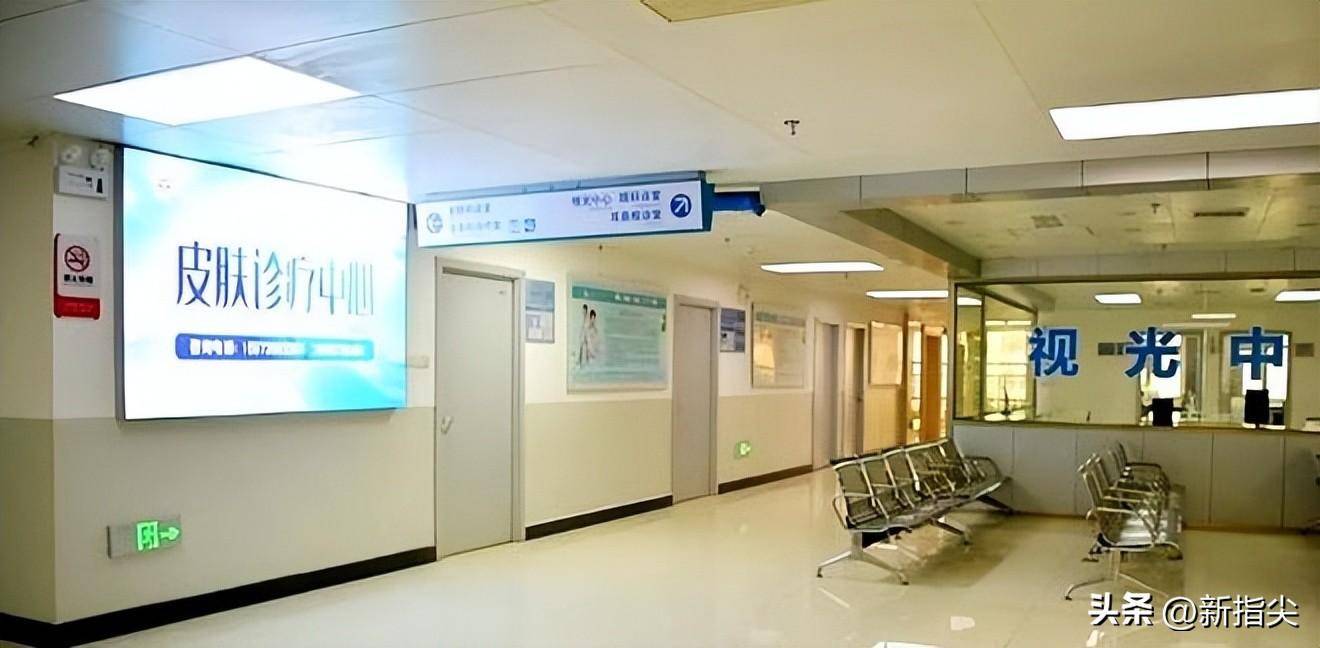 石门县人民医院皮肤科荣获国家级"银屑病专病门诊"授牌