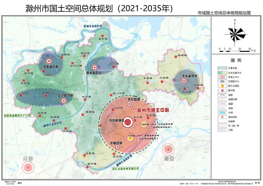 滁州市滁州大道规划图图片