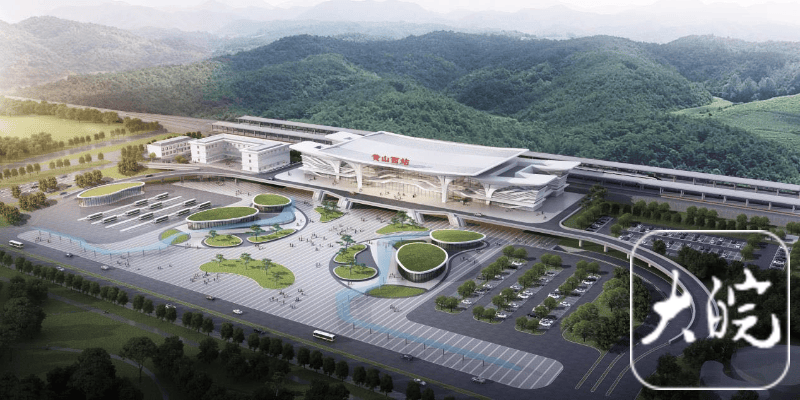 池黄高铁月底将开通!设计有何"亮点"?相关负责人解读→_风景区_黄山_