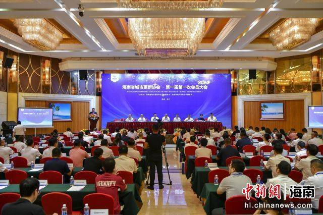 海南省城市更新协会成立 为城市更新搭建沟通桥梁