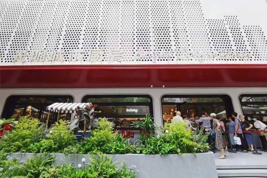 媒体视角 | 缔造城市美好生活:光明食品集团建强产业