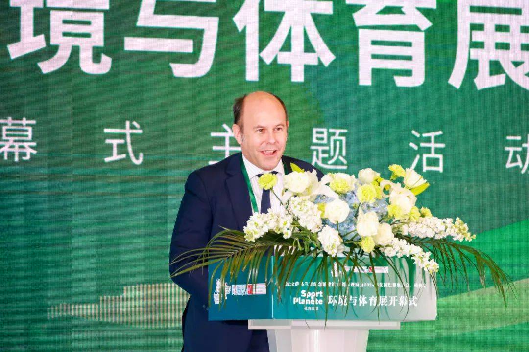 馆内新闻 | "体育星球" 环境与体育展开幕式主题活动在萨马兰奇纪念馆