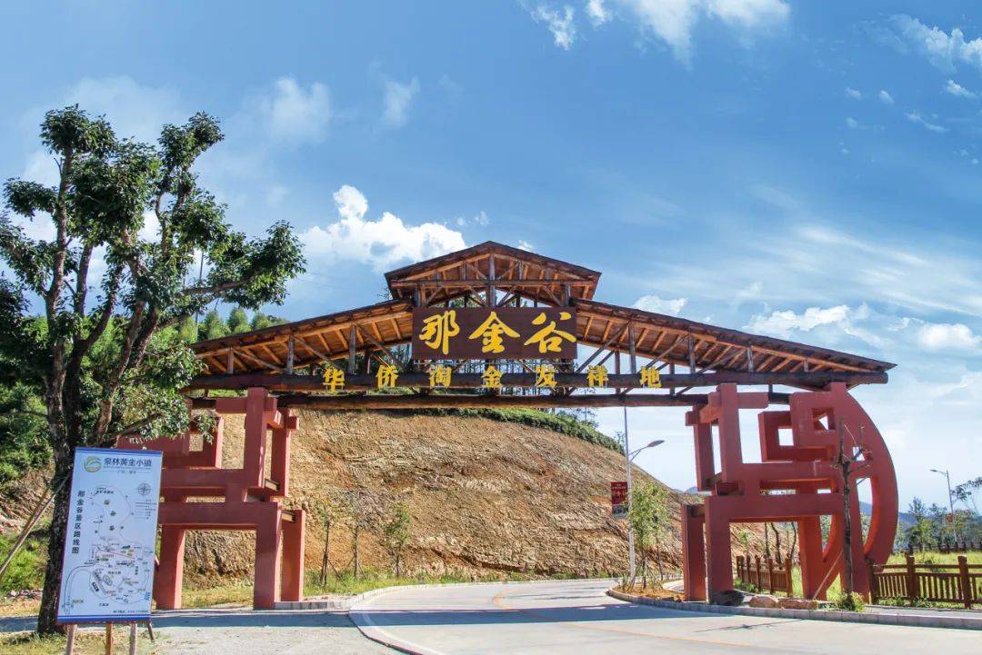 五一放价去玩水~599元住恩平泉林酒店,玩清凉亲子水上乐园  亲水泳道