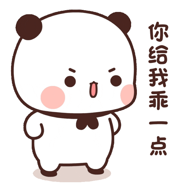 超可爱的一二布布表情包合集