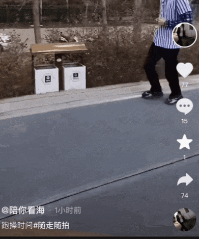 吴亦凡直播踩缝纫机?监狱近况曝光?网友:这也太离谱了!