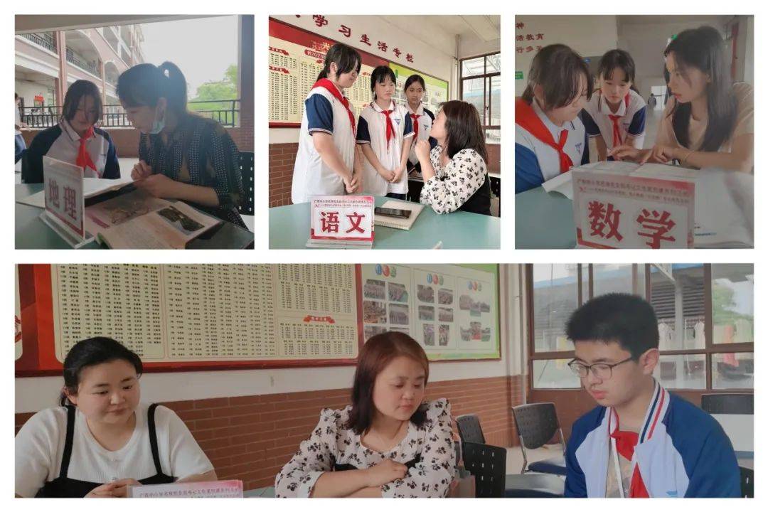 运筹帷幄 助远大前程——桂林市中山中学开展2023-2024学年下学期党员