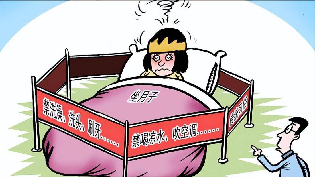 "坐月子"是中国陋习,外国女人都不用,这是真的吗?你可能被忽悠了