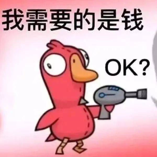 表情包沙雕图小程序查看下载提醒:由于微信公众号改变了推送规则(非