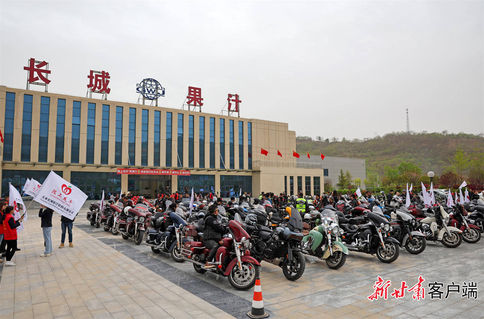 新甘肃·甘肃日报记者 冯乐凯 摄新甘肃·甘肃日报记者 王占东"吃天水