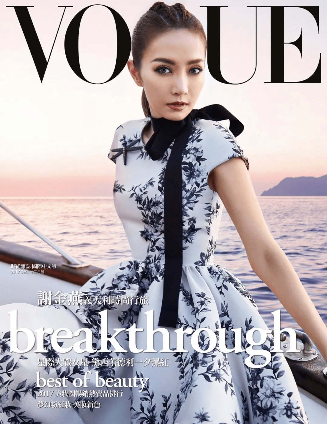 17岁坐轮椅,被亲爸坑2亿,都说她是最"惨"浪姐,红到现在全靠顽强生命力