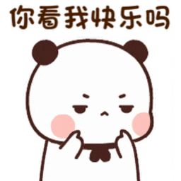 超可爱的一二布布表情包合集