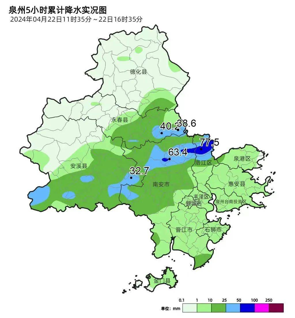 雨不停,还降温!泉州人撑住…_天气_阵雨_气象