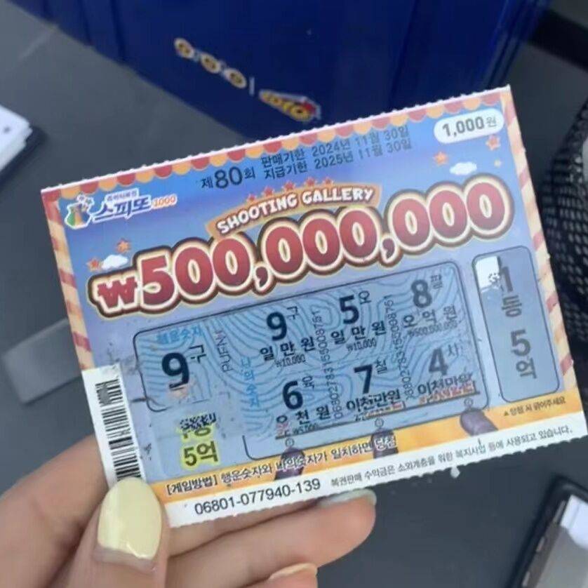 lotto图源:小red书那么"我中奖了"英文该咋说呢?1.i won the lottery!