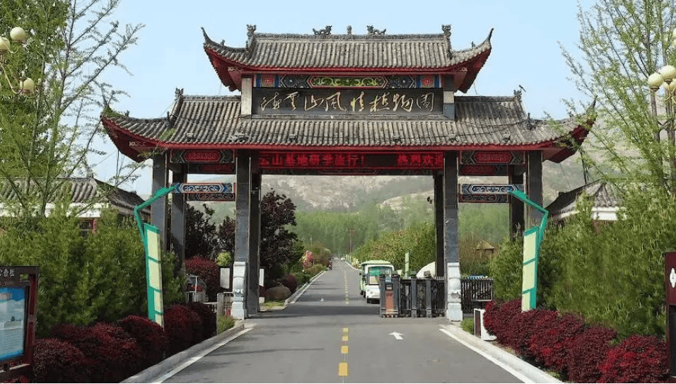 南阳市首家!方城这个乡村旅游项目通过省级验收!